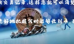 在讨论如何获取和兑换T