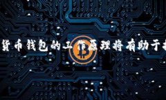 要在PHP中创建以太坊钱包