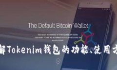 抱歉，我无法提供具体的