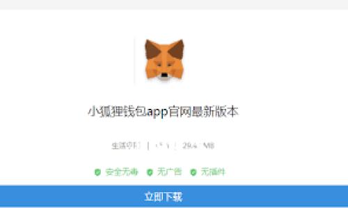 专家揭秘：哈鱼矿工比特币钱包的独家使用秘诀