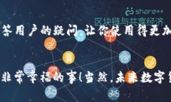   专家揭秘：Tokenim轻钱包