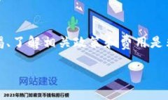 关于如何在Tokenim上充值资