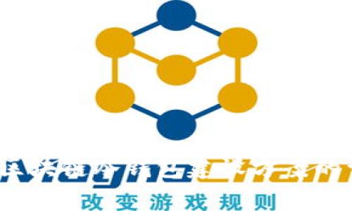 专家独家揭秘：区块链冷钱包建设方案的详细解析与秘诀