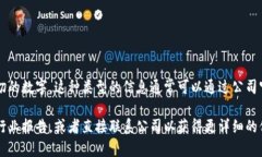 关于Tokenim员工人数的信息
