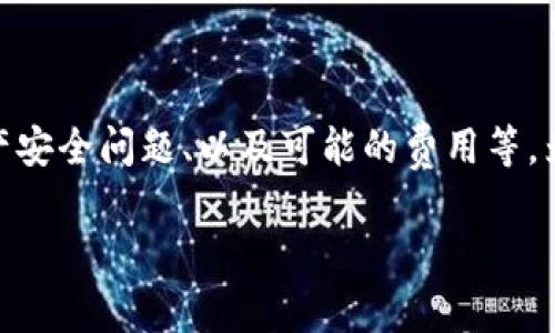 在您将 tokenim 转换为货币的过程中，您可能会有很多问题，比如如何进行交易、资产安全问题、以及可能的费用等。为了帮助您更好地理解这个过程，我们将深入探讨相关的步骤、注意事项和一些小技巧。

专家独家揭秘：如何轻松地将 Tokenim 转换为货币的秘诀