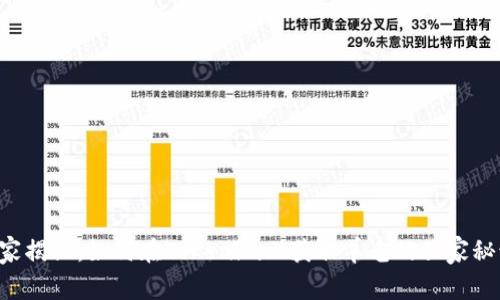 专家揭秘：如何在Tokenim上获取羊毛的独家秘诀！