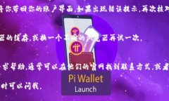 如果你在使用 Tokenim 时遇