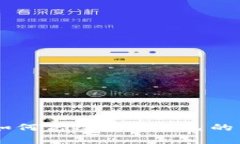 Tokenim独家揭秘：如何高效