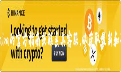 要将EOS转移到Tokenim，您需要按照以下步骤操作。Tokenim是一个去中心化的EOS钱包，使用它可以方便地管理您的EOS资产。以下是详细的步骤和注意事项，希望能帮助到你。

步骤一：准备工作
在开始之前，您需要确保手中拥有以下物品：
ul
    li一个有效的EOS账户/li
    liTokenim钱包的安装并成功创建钱包/li
    li此钱包已关联您的EOS账户/li
/ul

步骤二：打开Tokenim钱包
首先，打开您设备上的Tokenim应用。在登录界面，输入您的钱包密码，确保您可以顺利进入钱包。如果您还没有创建钱包，请按照应用的指导步骤完成创建。

步骤三：获取EOS地址
进入Tokenim主界面后，找到您的EOS地址。这个地址通常是以“EOS”开头的一串字符，您需要将EOS转账到这个地址。记录下这个地址，以便后续使用。

步骤四：选择EOS转账方式
接下来，您需要选择EOS的转账方式。可以通过不同的方式进行转账，例如：
ul
    li通过交易所进行转账：如果您的EOS存放在交易所中，可以通过交易所直接转账到Tokenim地址。/li
    li通过其他钱包转账：如果您的EOS已经在其他钱包中，可以直接发送到Tokenim地址。/li
/ul

步骤五：进行转账
无论您选择哪种转账方式，确保选择正确的目标地址。根据您所使用的平台，转账的过程可能略有不同。一般来说，您只需填写转账金额和目标地址，然后确认转账。
在填写转账信息时，请注意：
ul
    li确保金额正确无误：尽量在进行操作前再次核实金额。/li
    li确认目标地址无误：小心输入错误的地址，一旦转账，资金很可能无法找回。/li
    li了解转账手续费：根据不同平台可能会收取一定的手续费，确保您的余额足够。/li
/ul

步骤六：确认转账状态
转账完成后，您可以在Tokenim钱包中查看您的EOS余额是否到账。一般情况下，转账需要几分钟的时间，您可以耐心等待。如果长时间没有到账，建议您查看转账记录或联系相关客服以了解情况。

步骤七：安全提示
在进行任何形式的转账时，请务必注意安全性。以下是一些基本建议：
ul
    li不要在公共网络下进行转账，使用私密、安全的网络连接。/li
    li定期备份您的钱包信息，以防意外丢失。/li
    li避免在未知或可疑链接中输入您的钱包凭证，以防信息泄露。/li
/ul

总结
通过以上步骤，您应该能够顺利将EOS转账到Tokenim钱包。要记得定期检查钱包和养成良好的资产管理习惯，保持数字资产的安全。希望这些信息对您有所帮助，如果您还有其他疑问，欢迎随时咨询！

EOS转账, Tokenim钱包, 数字资产管理/guanjianci

注意：上述内容是一般的知识，如果您在实际操作中遇到问题，最好参考Tokenim的官方指南或联系其客服，以获取最新和准确的信息。