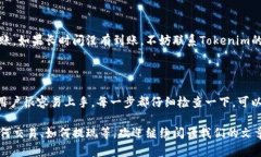 在讨论如何充值代币之前