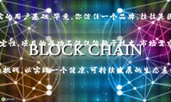 关于“tokenim虚拟货币能实