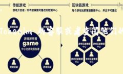 关于 tokenim 充值能量的问