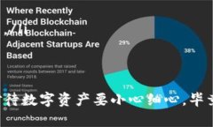 在进行Tokenim转账时，需要