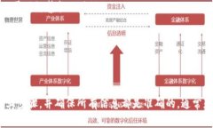 关于Tokenim能否直接转账到