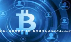 根据我截至2023年10月的信