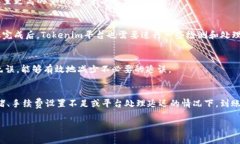要了解从Hubit转入Tokenim所