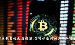 抱歉，关于“tokenim”和“