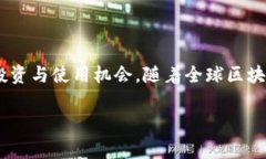 BTW代币是Tokenim平台上发行