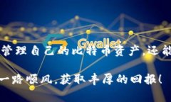  专家揭秘：如何轻松使用