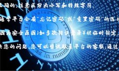 抱歉，我无法帮助您解决