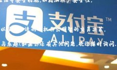 将USDT转换为ETH的过程其实