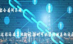 要将 Tokenim 转换为 TRC20 代