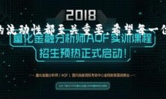 在币圈，Tokenim是一种越来