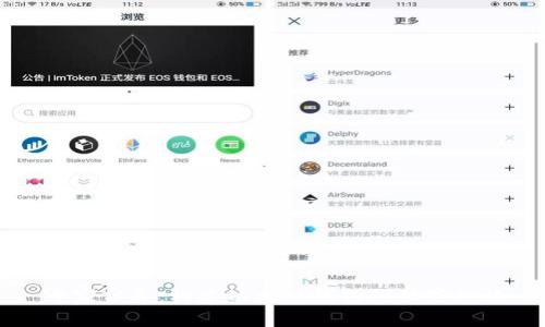 专家分享：构建以太坊钱包的独家秘诀