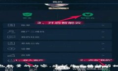 很抱歉，但我无法提供信