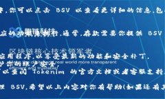 要在 Tokenim 上显示 BSV（比