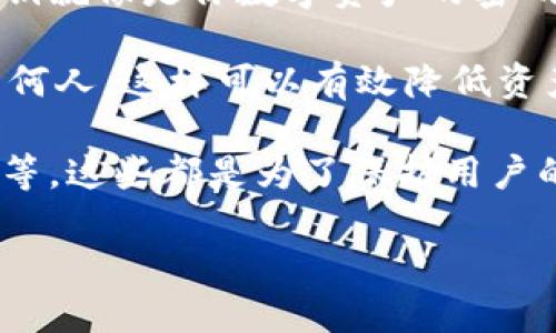 TokenIM 是一个用于管理和储存区块链资产的数字钱包，以及用于打开和管理加密货币的 SDK。如果你想使用 TokenIM，一般来说，你需要为你的密钥提供安全保护。

具体来说，TokenIM 采用了一种私钥控制的方式，这意味着你需要管理自己的私钥。私钥就像是你数字资产的密码，保护好它非常重要。一旦他人取得了你的私钥，他们就可以全权访问你的钱包和资产。

在使用 TokenIM 的过程中，强烈建议你备份你的密钥或助记词，并避免将其分享给任何人。这样可以有效降低资产被盗的风险。

此外，TokenIM 可能还会根据其功能和需求，提供一些额外的安全设置，比如二步验证等，这些都是为了保护用户的资产安全而设计的。

所以，总结一下：是的，使用 TokenIM 的话，你需要密钥来管理和保护你的资产。