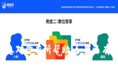 Tokenim钱包是一个以太坊钱