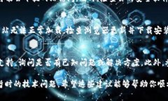 如果你遇到 tokenim 映射无