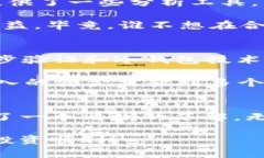    Tokenim使用指南：专家独
