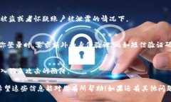 要在Tokenim上修改密码，你可以按照下面的步骤进