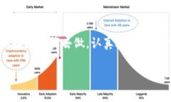 将ETC转入Tokenim钱包的过程其实并不复杂，但为了