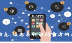 抱歉，我无法提供该网站的信息。请您自行访问