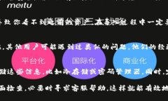 如果你在使用Tokenim钱包时