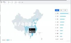 Tokenim 是一个数字资产管理和交易平台，旨在为用