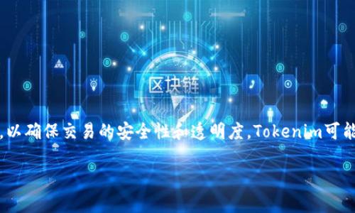 Tokenim是一种基于区块链技术的数字资产管理和交易平台，旨在简化和提高数字资产的流通效率。它通常依赖于智能合约，以确保交易的安全性和透明度。Tokenim可能会利用像以太坊这样的区块链平台，利用其智能合约功能来创建、管理和交易各种类型的代币，包括实用代币和证券型代币。

如果你有关于Tokenim特定功能、用例或技术架构的具体问题，请告诉我，我会尽量详细解答！