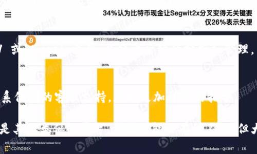 要查看 Tokenim 的记录，通常可以按照以下步骤进行：

步骤 1: 登录 Tokenim 账户
首先，访问 Tokenim 的官方网站，输入你的账户信息进行登录。如果你还没有账户，可以注册一个新的账户。

步骤 2: 导航到记录或历史页面
一旦登录，查找“记录”、“交易历史”或“活动日志”等选项。一般来说，这些选项会在账户菜单或仪表板的导航栏中出现。

步骤 3: 查看交易记录
进入交易记录页面后，你可以看到你所有的交易记录，包括买入、卖出以及其他相关活动。不同的平台可能会有不同的界面设计，但基本信息通常包括时间、交易类型、数量和金额等。

步骤 4: 筛选和排序
许多平台允许你根据日期、交易类型或金额来筛选和排序你的记录。你可以利用这些功能快速找到你关心的具体交易。

步骤 5: 导出记录
有些交易平台也提供导出功能，你可以将你的交易记录导出为 CSV 或 Excel 文件，以便于后续的分析和管理。

步骤 6: 备注和帮助
如果在查看记录时遇到任何问题，可以查看平台的帮助文档或者联系他们的客服支持，获取更加详细的指导。

以上步骤大致覆盖了如何查看 Tokenim 上的记录。如果你使用的是其他类似的平台，步骤可能会有所不同，但大致流程相似。