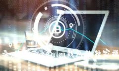 专家揭示：使用Tokenim钱包的独家操作秘诀