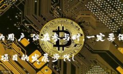 关于Tokenim官网的空投活动，以下是一些相关信息