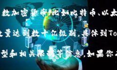关于Tokenim（或其他加密货币项目）的地址数量，