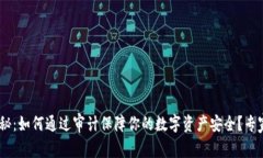 Tokenim独家揭秘：如何通过