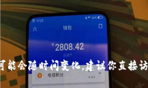 截至我最后的信息更新，Tokenim 是一个数字资产交易平台，支持多种加密货币的交易，包括一些主流的代币和区块链项目。至于是否支持 OCN（Object Chain Network），这个信息可能会随时间变化。建议你直接访问 Tokenim 的官方网站或联系他们的客服，以获取最新的信息和支持情况。通常，数字资产交易平台会根据市场需求和用户反馈来决定对哪些币种的支持，所以保持关注是个好主意。