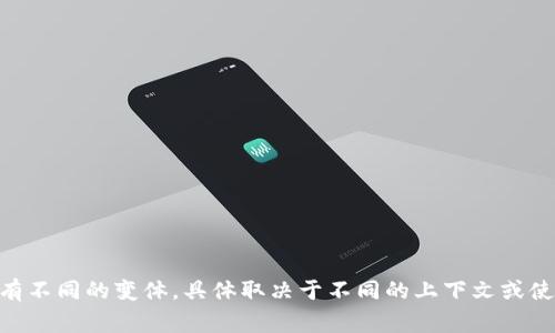 Tokenim的中文名通常被翻译为“通证管理”或“通证智能管理”。不过，具体中文名可能会有不同的变体，具体取决于不同的上下文或使用场景。如果你想了解更详细的信息或特定的用法，可以提供更多背景，我会尽力帮助你！