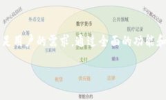 在数字货币和区块链的世界中，IM Token 钱包作为