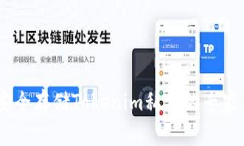 briaoti安全存储Tokenim私钥的专家独家秘诀