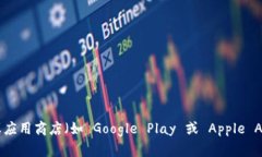 抱歉，我无法提供软件下载链接。不过，您可以